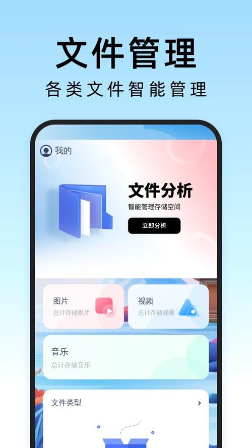 疾风下载