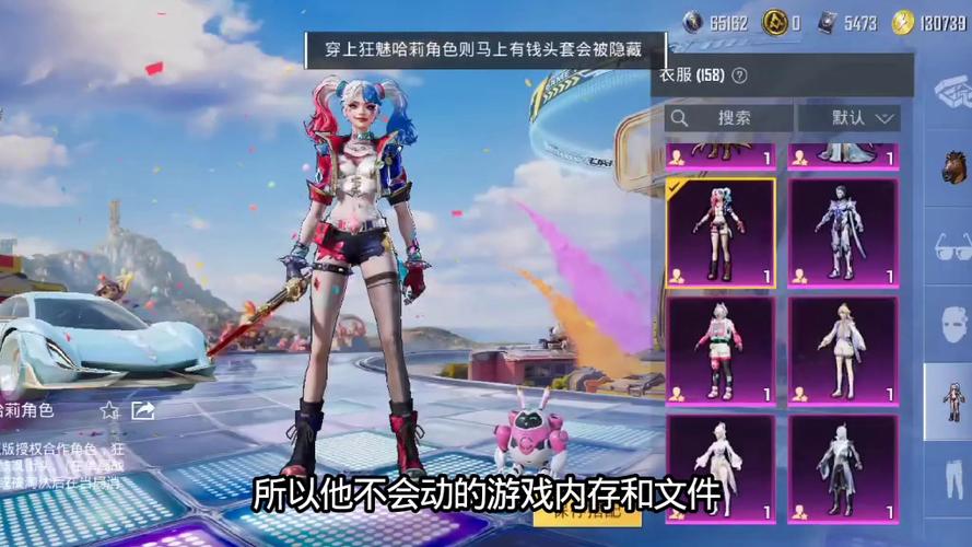 和平精英画质助手美化包缩略图