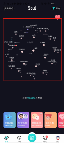 免费聊天交友软件