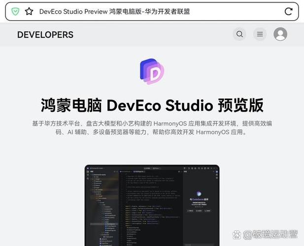 鸿蒙工具箱图标