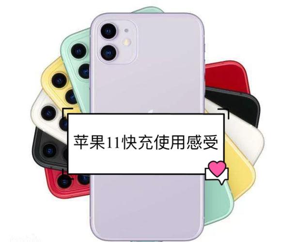 苹果11声音时大时小截图