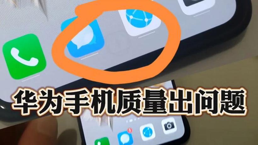 电脑右下角出现一块黑屏缩略图