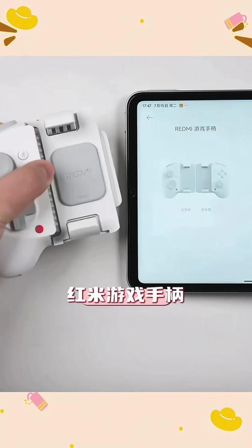ps3游戏手柄怎么连接手机缩略图