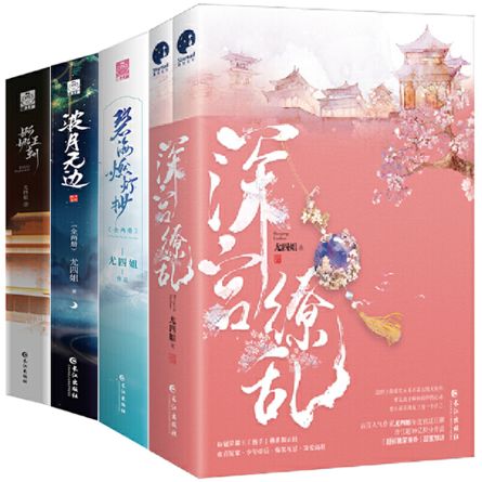 婀娜小说三部曲游戏截图
