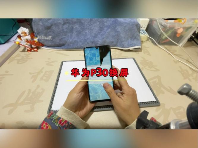 华为p30照相有屏闪截图