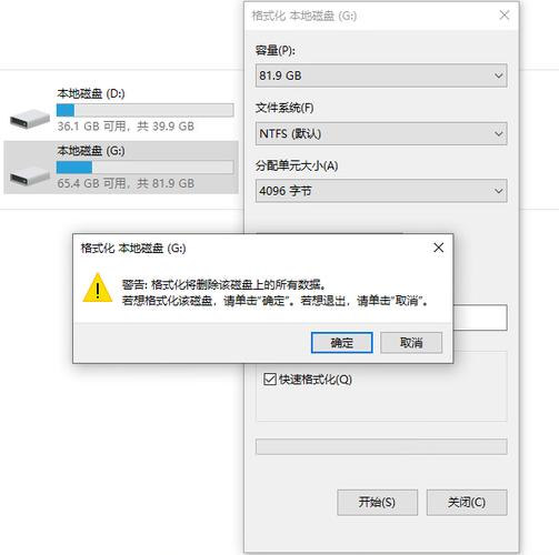 硬盘录像机硬盘怎么格式化缩略图