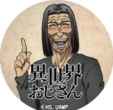 欢迎来到异世界汉化版下载图标