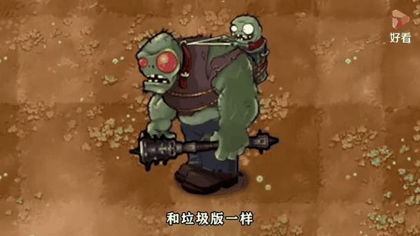 植物大战僵尸老版中文版下载