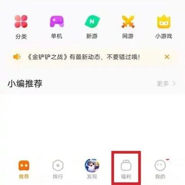 VIVO乐享vip8送的券截图