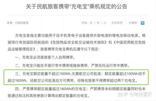 手机拒接陌生来电怎么设置