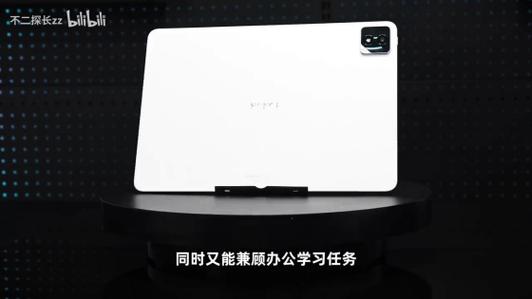 华为和荣耀平板区别缩略图