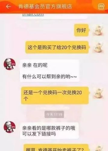 对方嘲笑神回复的技巧截图