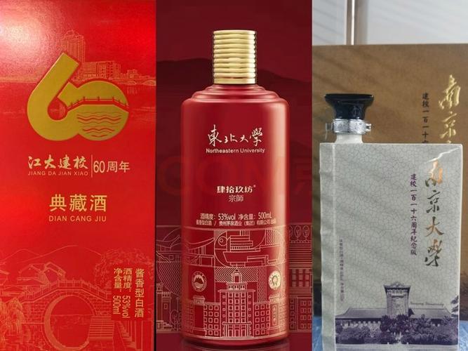 幸福年华酒30典藏截图