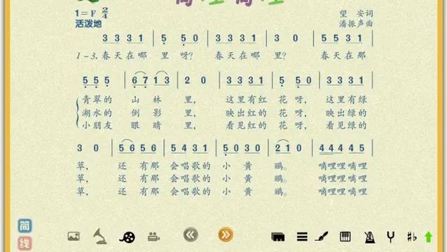 嘀哩嘀哩破解版游戏截图