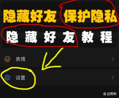 解除拉黑的方法截图