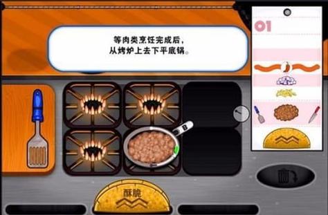 老爹章鱼烧店无限金币togo