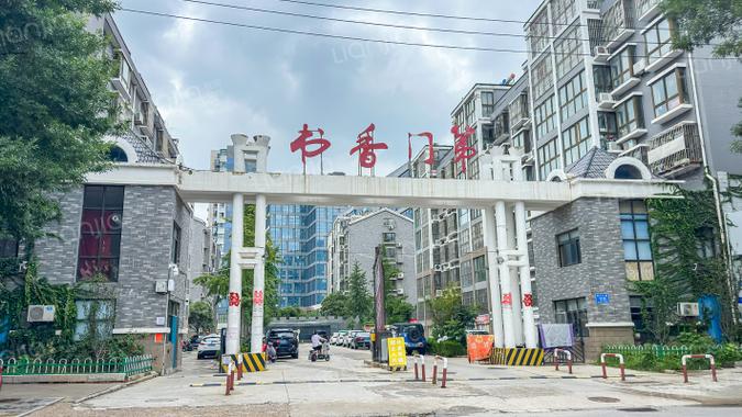 书香门第TXT论坛怎么进去截图