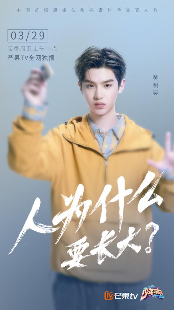 下载《心期》截图