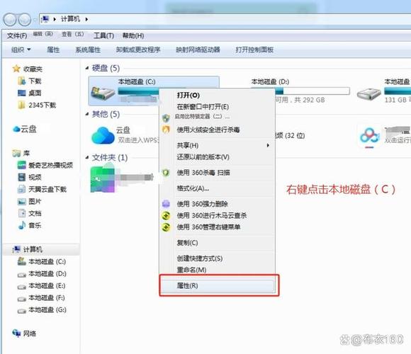 如何解除电脑用户权限限制截图