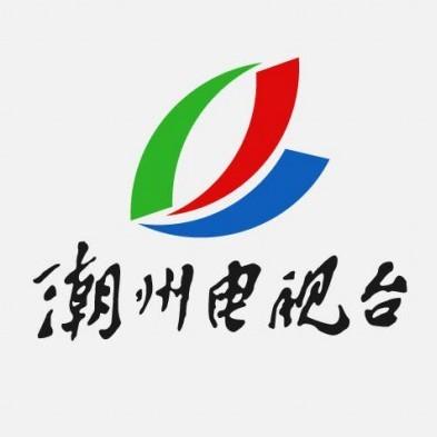 潮州电视台APP