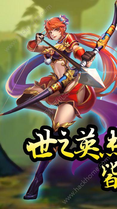 三国志哪个版本最好玩游戏截图