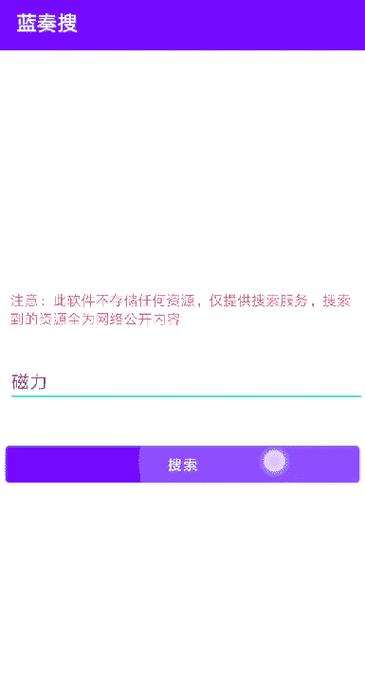 百度网盘蓝奏云链接密码提取