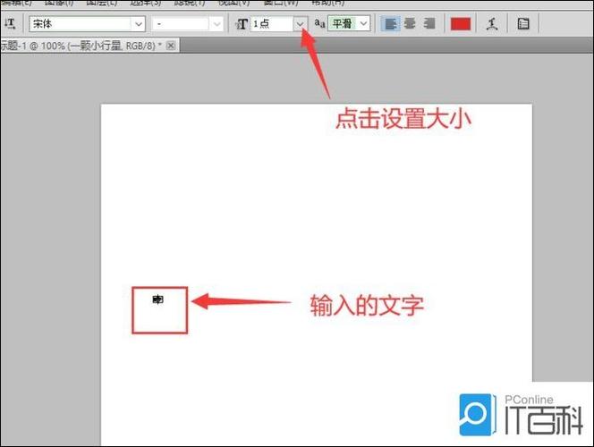 ps输入文字不显示图标