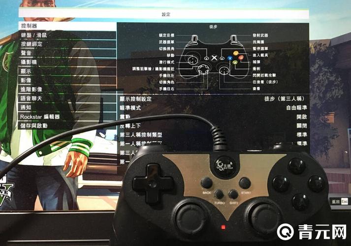 gta5手柄按键修改