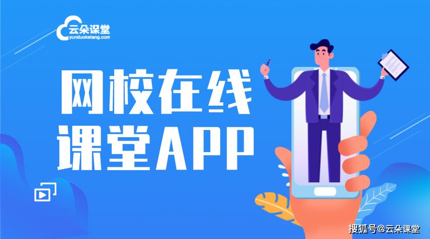 一起学网校app下载安装缩略图