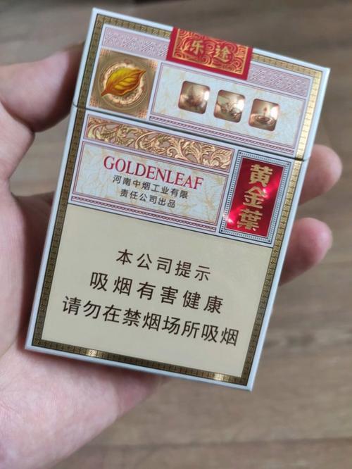 乐途香烟多少钱一包图标