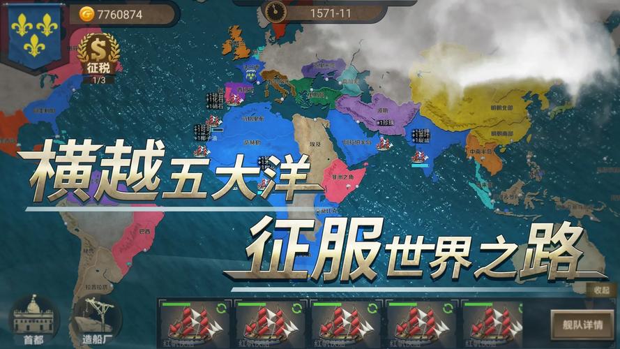 帝国崛起MOD作弊菜单缩略图