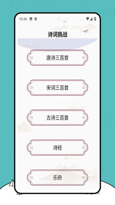 雅歌正版免费安装2022最新版