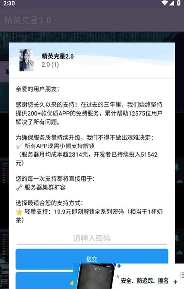 自动发卡平台 卡密游戏截图