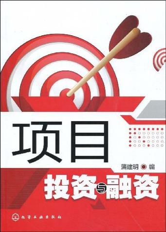 全国投资项目平台查询官网游戏截图