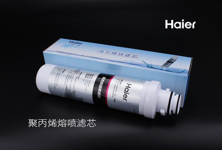 海尔净水器换滤芯电话缩略图