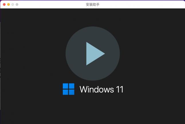 虚拟机怎么用管理员身份登录截图