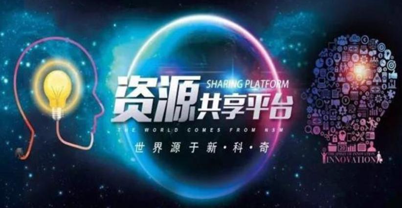 热门资源共享吧缩略图