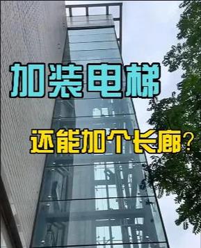 电梯扣怎么连手机截图