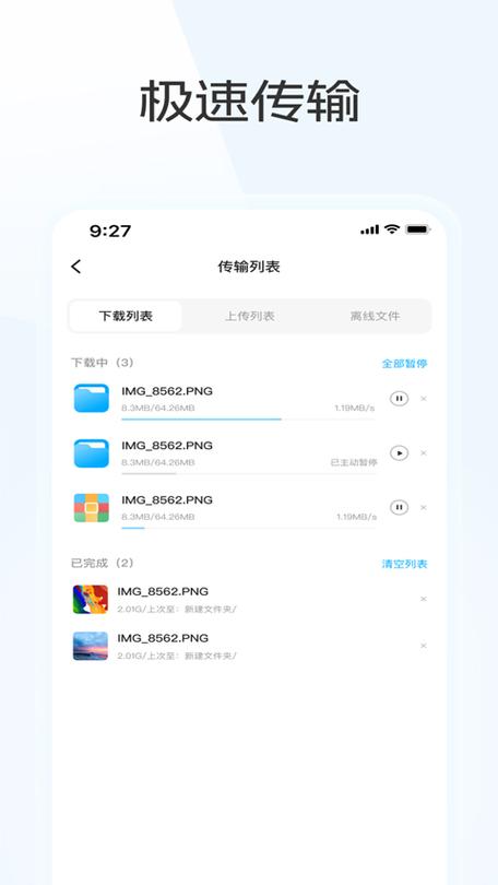 风声软件库蓝奏云免费版使用方法图标