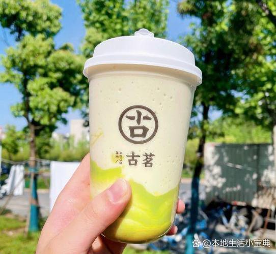 绿茶可以煮奶茶喝吗图标