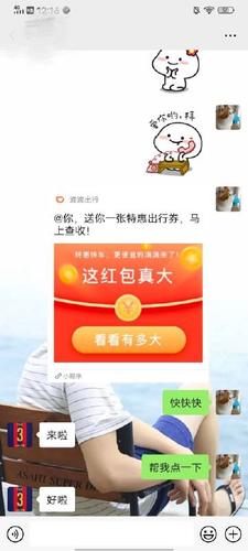 海星刷刷红包赚钱