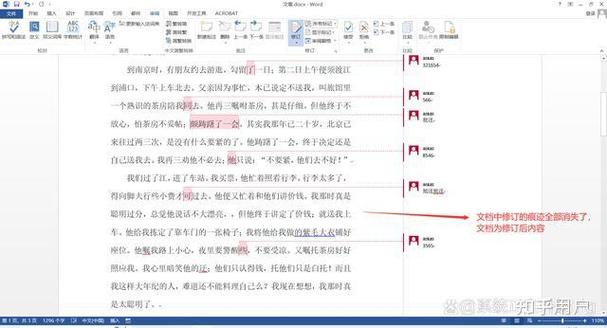 word右边一半空白