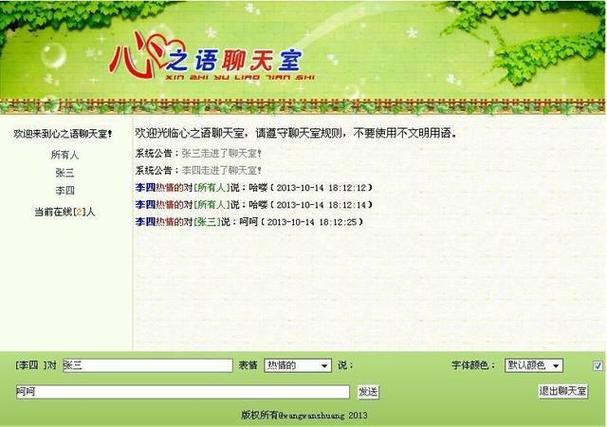 qq怎么提取一年的聊天记录截图