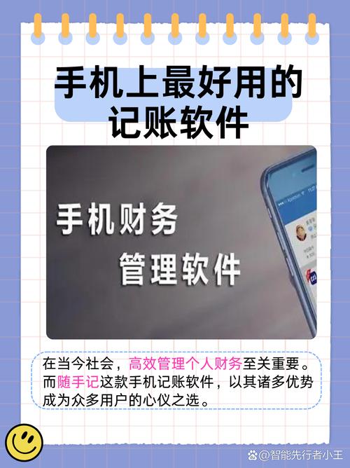 怎么查看银行电子账户截图
