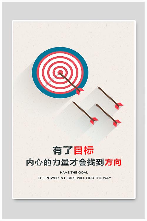 选择目标的目标宏游戏截图