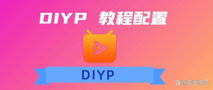 ts语音怎么自建频道截图