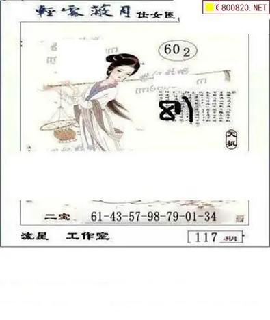易红网3D图库