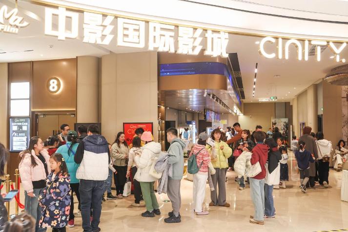 中影乐佳影城曜一城店截图