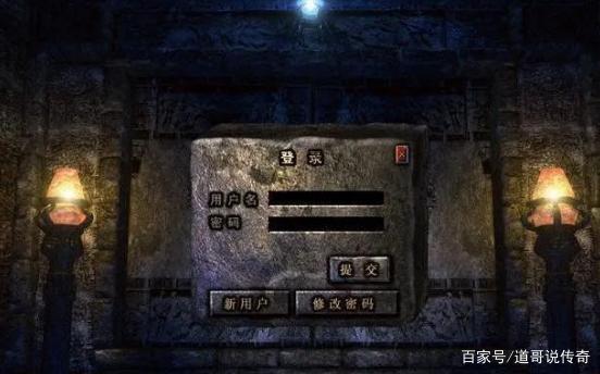 传奇账号被锁定怎么办截图