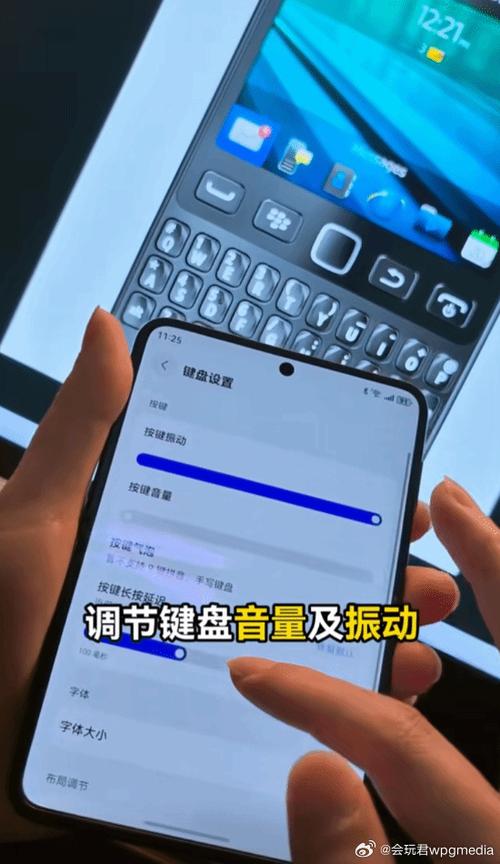 华为手机音量调节百分比截图